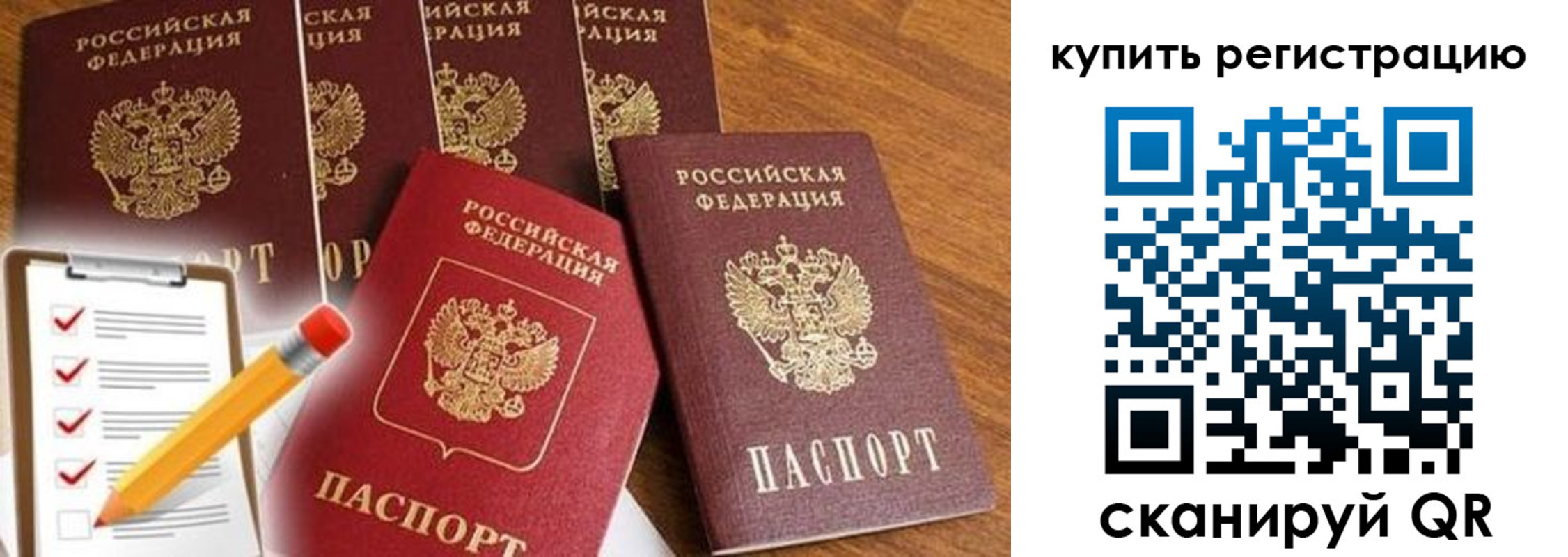 форма 3 в Моршанске
