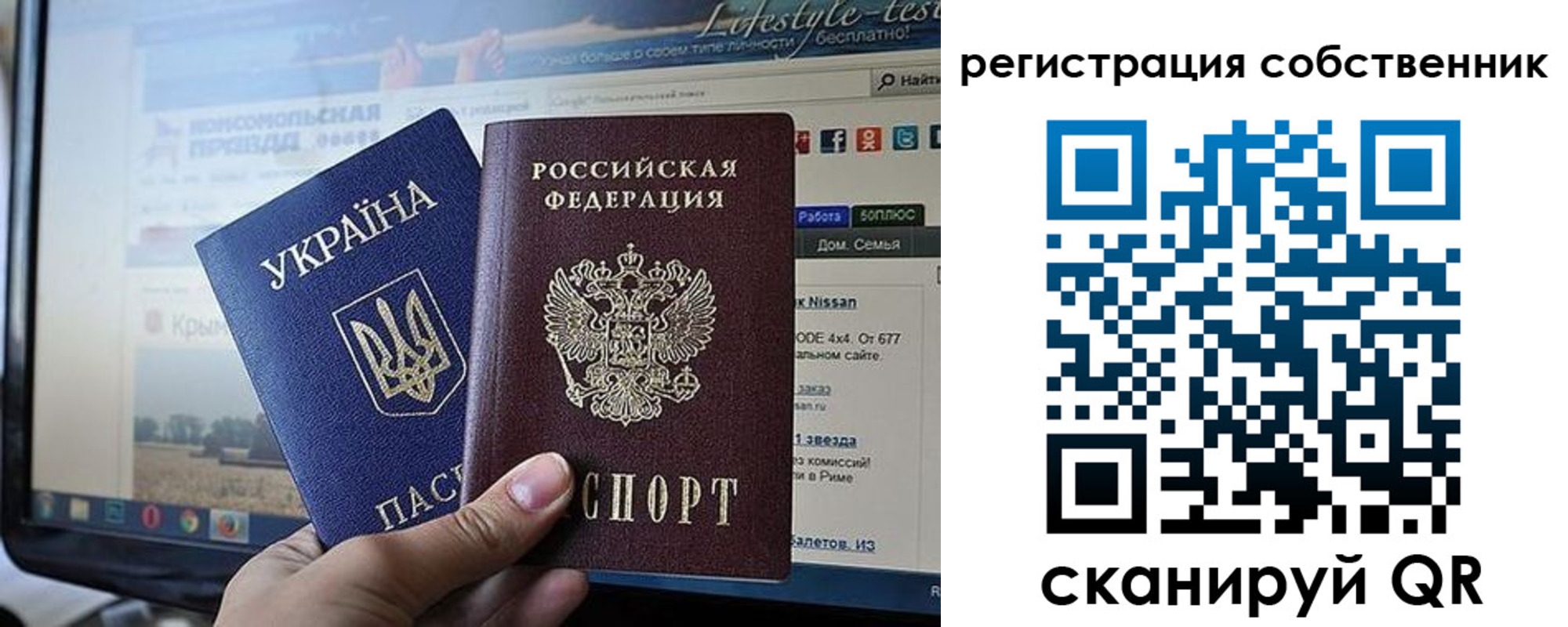 прописка для кредита в Моршанске